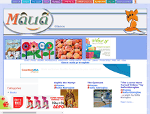 Tablet Screenshot of glance.matia.gr