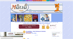 Desktop Screenshot of eida.matia.gr